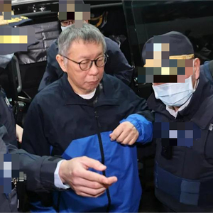 柯文哲当庭爆料：检察官曾拿“不雅影片”威胁我认罪，好险，没被唬住