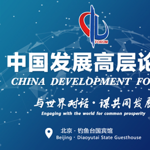 敏感时刻，李嘉诚次子现身北京出席重要论坛