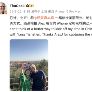 苹果CEO库克再来北京
