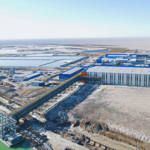 中国五矿：全球首个盐湖原卤吸附项目顺利完成投料试车