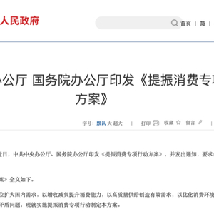【解局】休假这事，为何国家多次“过问”？
