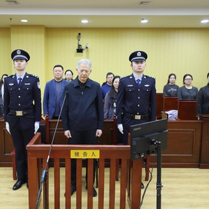有期徒刑十五年 中国光大集团原董事长李晓鹏受贿案一审宣判