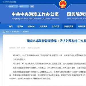 怎么看李嘉诚的暂缓