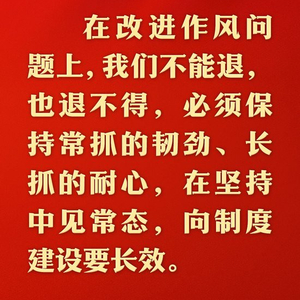 总书记的人民情怀｜“说到的就要做到，承诺的就要兑现”