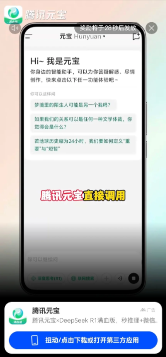 三个亿砸广告不如下乡刷墙？别再问为啥你奶也玩上AI了