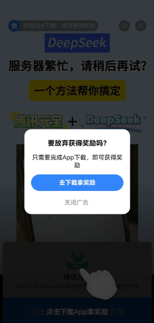三个亿砸广告不如下乡刷墙？别再问为啥你奶也玩上AI了