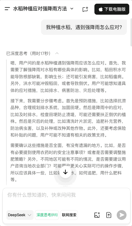 三个亿砸广告不如下乡刷墙？别再问为啥你奶也玩上AI了