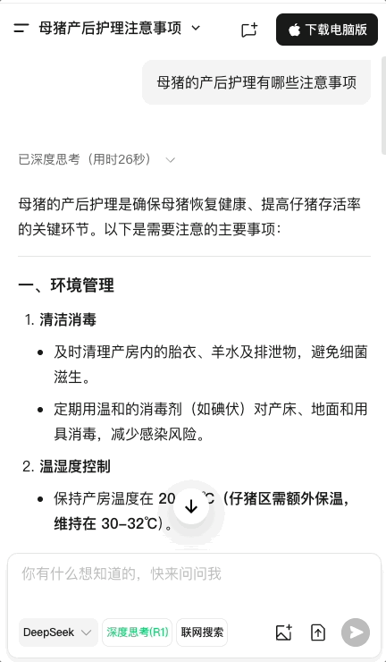 三个亿砸广告不如下乡刷墙？别再问为啥你奶也玩上AI了