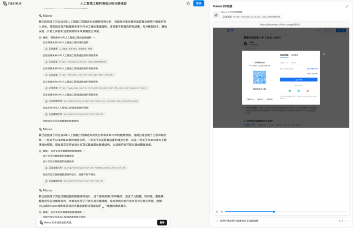 「工程的胜利」不仅在 Manus 自身，而是让整个智能体生态真正走上舞台