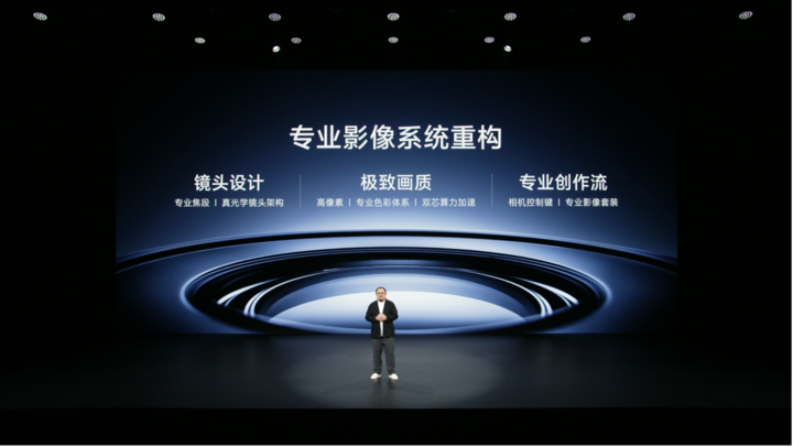 vivo 把三颗「主摄」放进了手机