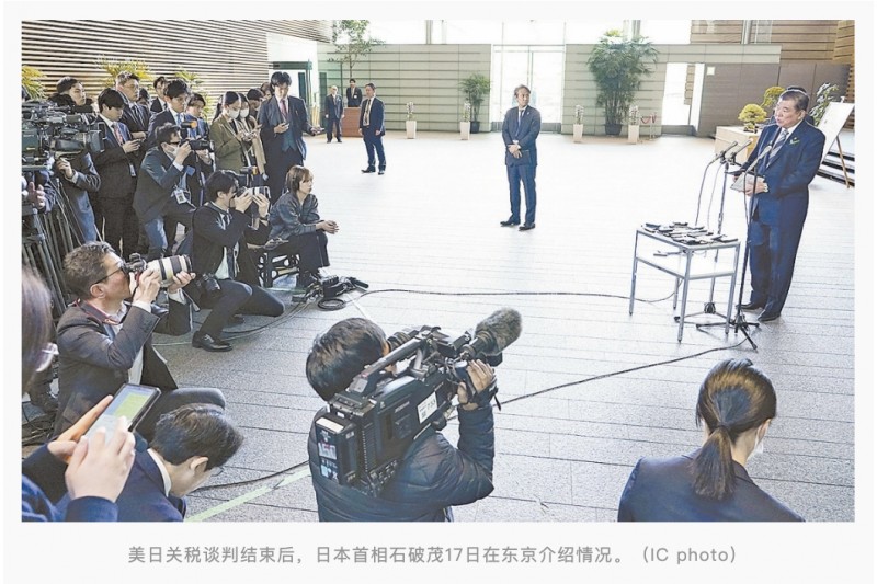 特朗普突然宣布参加,日首相深夜紧急开会,美日关税谈判“第一轮无突破”