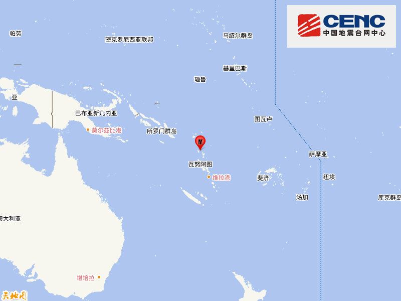 瓦努阿图群岛发生5.7级地震 震源深度210千米