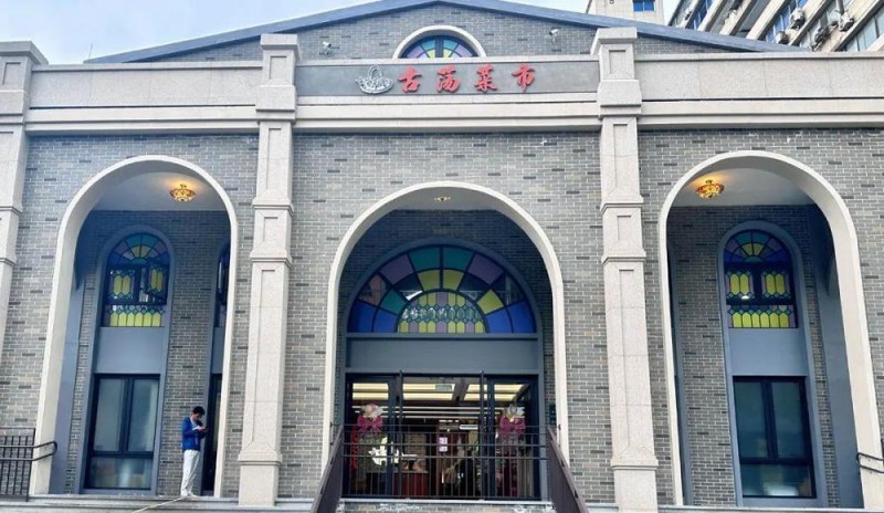 今天的菜市场，不止有菜