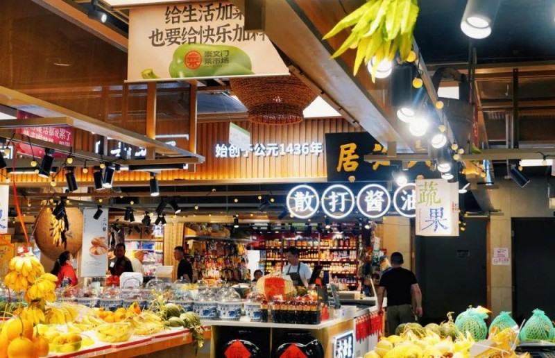 今天的菜市场，不止有菜