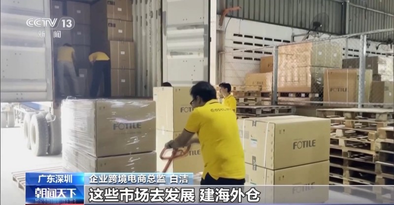 不做“省油灯” 看深圳外贸企业如何应对关税波动