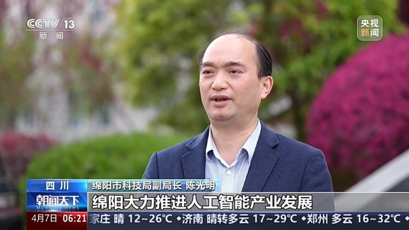 新赛道跑出加速度 一季度产业观察来了→