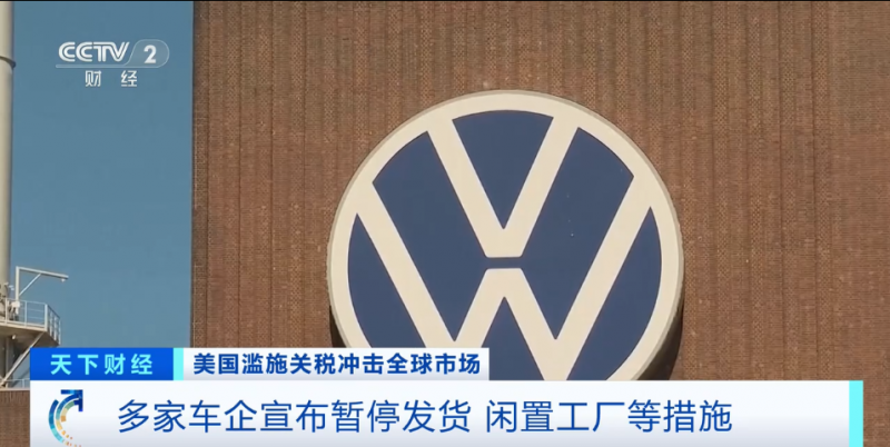 密集宣布！暂停发货→