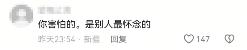 看丹观察丨丧葬店开到小区楼下，您同意吗？