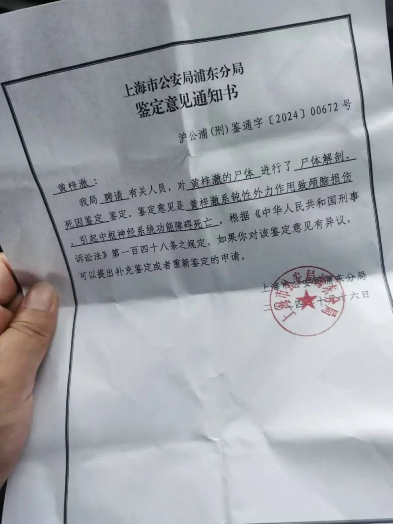 “3岁男童被生父女友虐待致死案”一审择期宣判！男童生母当庭晕倒→