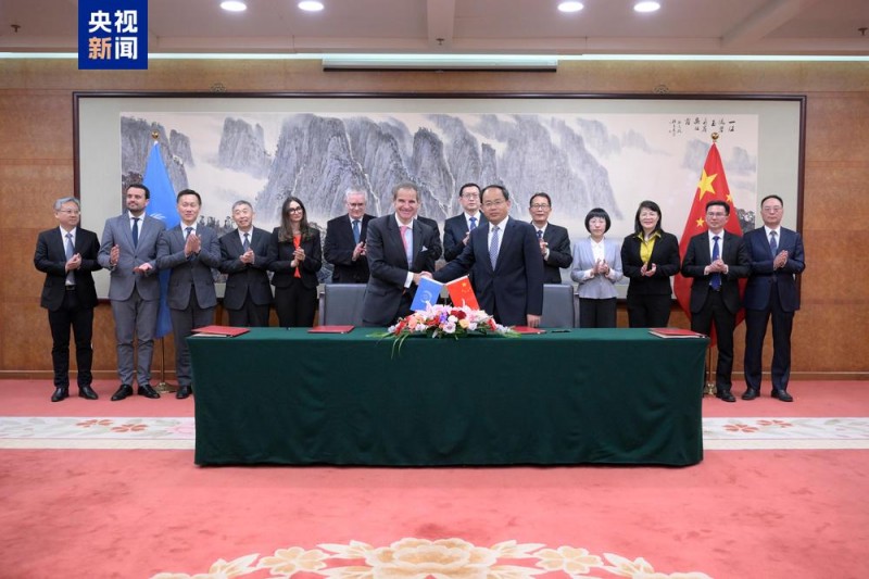 中国与国际原子能机构签署《技术合作国家计划框架》