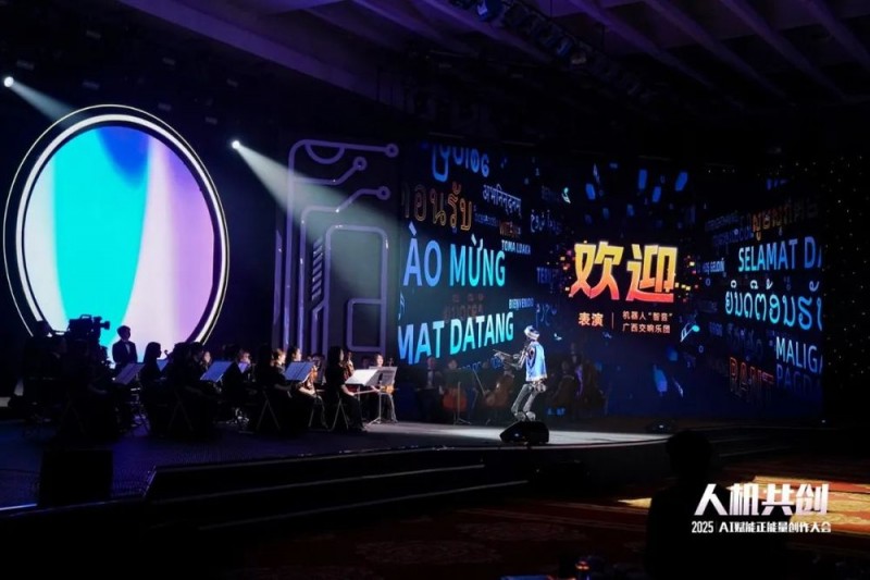 这场大会，你AI了吗？