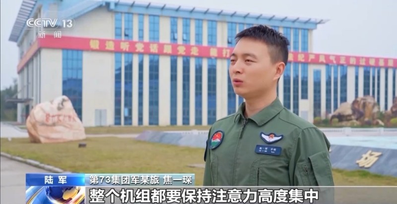 直击演训场  看多平台起降飞行