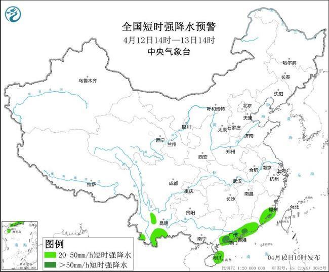 中央气象台发布强对流天气蓝色预警  主要影响时段为今天午后