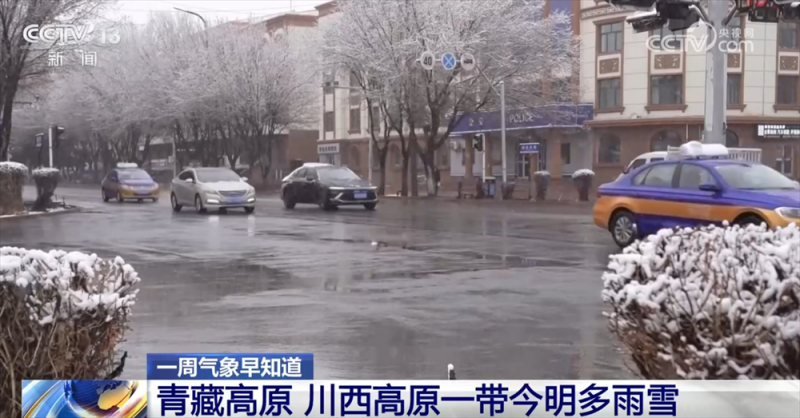 “五一”假期将至，天气是否适合出游？气象早知道告诉你↓