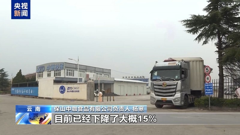 智能化快递上线！无人机春茶速达 咖啡“出山”降本