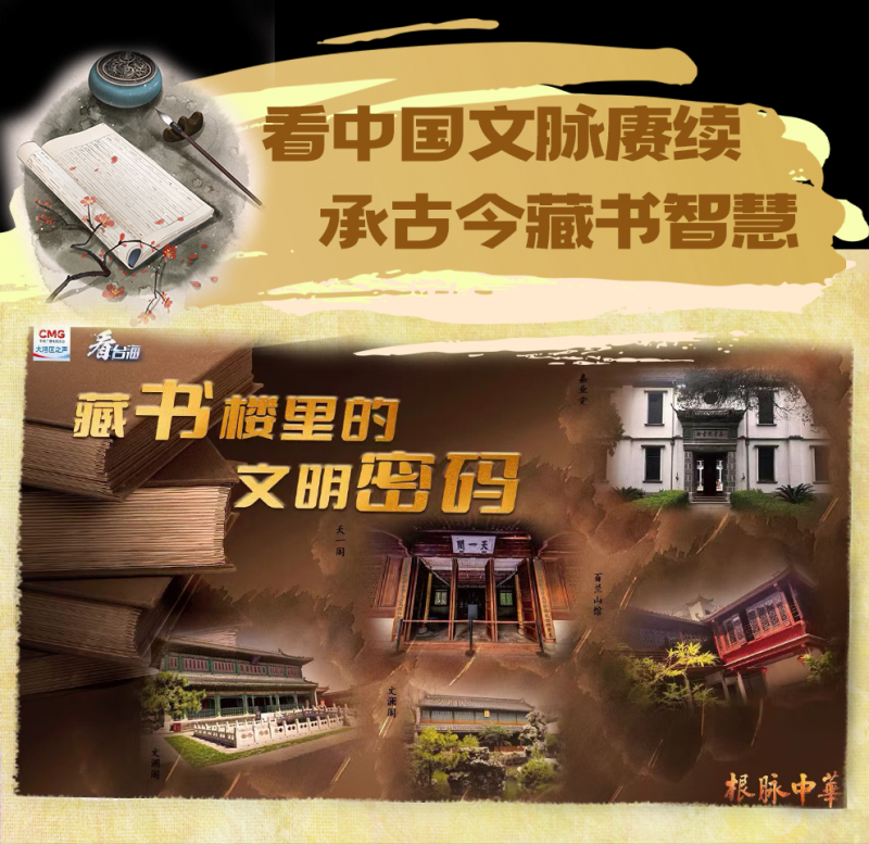 总台周看点丨心怀沃野，自在耕耘