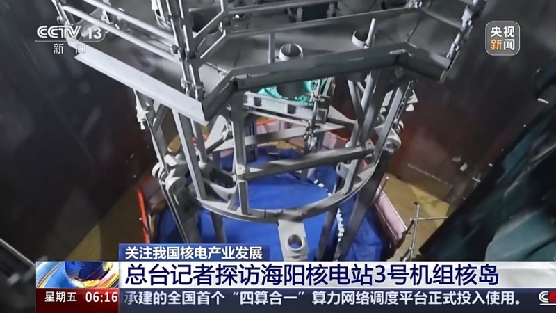 海阳核电3号机组正式进入系统调试阶段 近距离探访揭秘核岛内部长啥样→