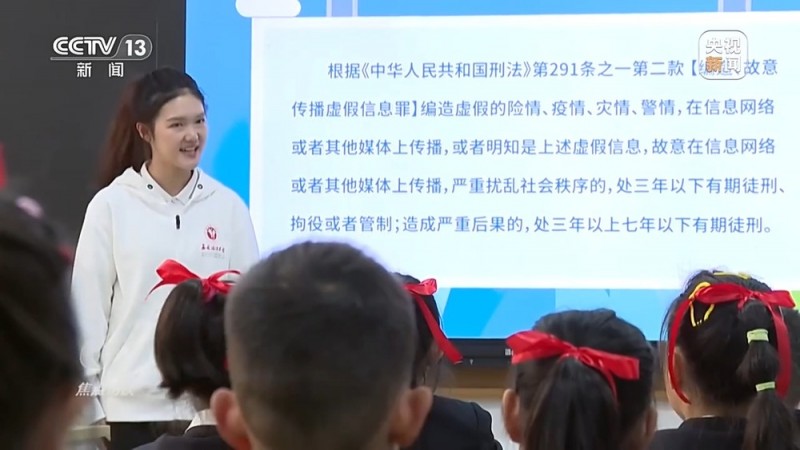 焦点访谈丨从校园到社会 筑牢国家安全人民防线
