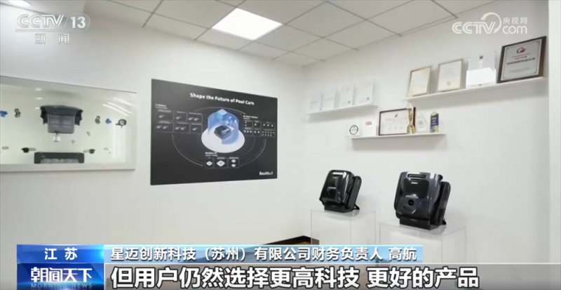 核心技术+工作专班+新兴市场 看！外贸企业逆势前行、破局突围底气足
