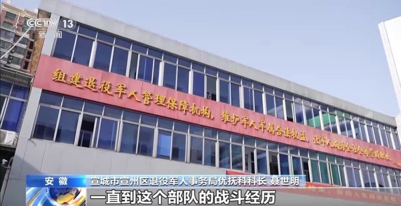 三代寻亲祭忠魂 76年终圆梦 这场祭奠承载了多年思念