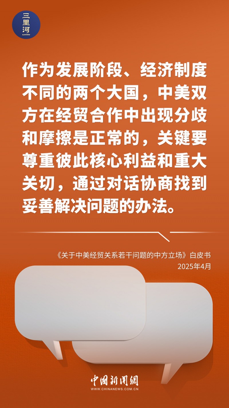 中方立场，这10句话铿锵有力！