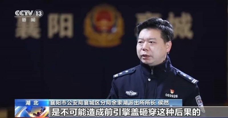 汽车被“天降酒瓶”砸了一个窟窿，特殊证据锁定“他”