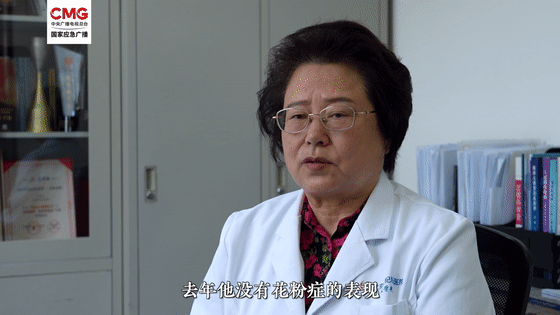这个“过敏季”为何这么凶？专家支招科学防护指南