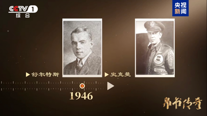揭开千年帛书之谜 大型文化节目《帛书传奇》开播
