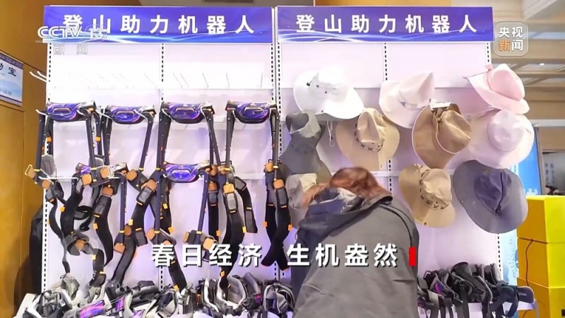 焦点访谈丨创新多元化消费场景 助力“春日经济”焕发新活力