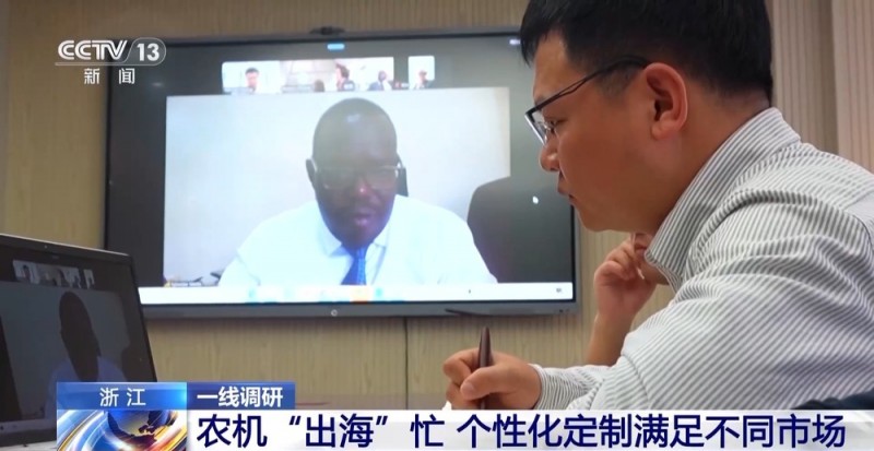 一线调研丨 农机“出海”忙 看春耕里的“全球生意”