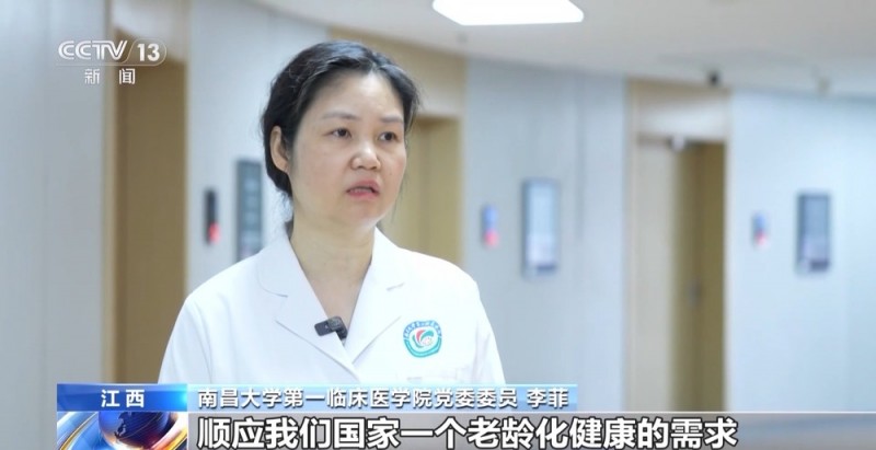 急需这些人才！今年高考上新29个“新鲜”专业 速来→