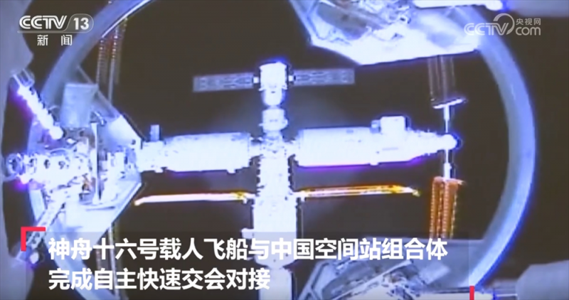 260秒看“寰宇逐梦”关键时间点 中国人探索太空的脚步迈得更稳更远