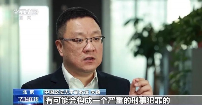 汽车被“天降酒瓶”砸了一个窟窿，特殊证据锁定“他”