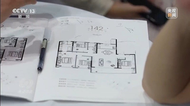 焦点访谈丨以高质量发展的确定性应对外部环境急剧变化的不确定性