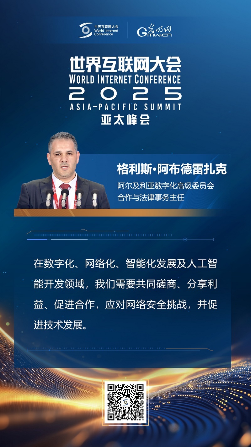 【海报】这些大咖，共商大模型高水平开发与应用