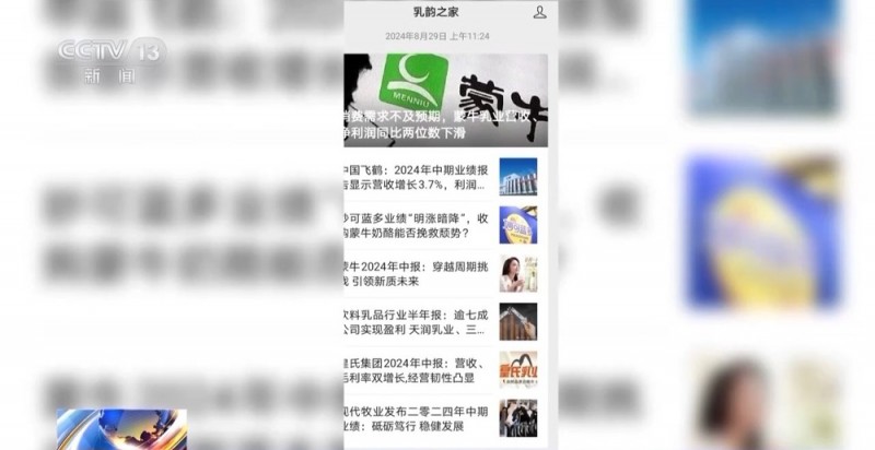 严打“黑公关”、围剿AI“黑手” 上海公布网络问题治理成果