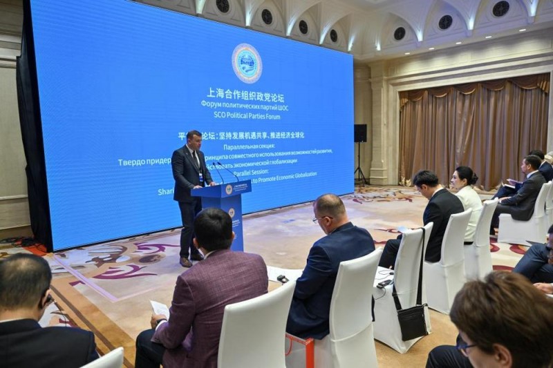 为动荡的世界注入更多稳定的“上合力量”――上海合作组织政党论坛扫描