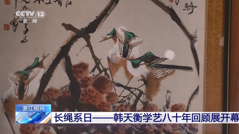“长绳系日――韩天衡学艺八十年回顾展”在浙江绍兴开幕
