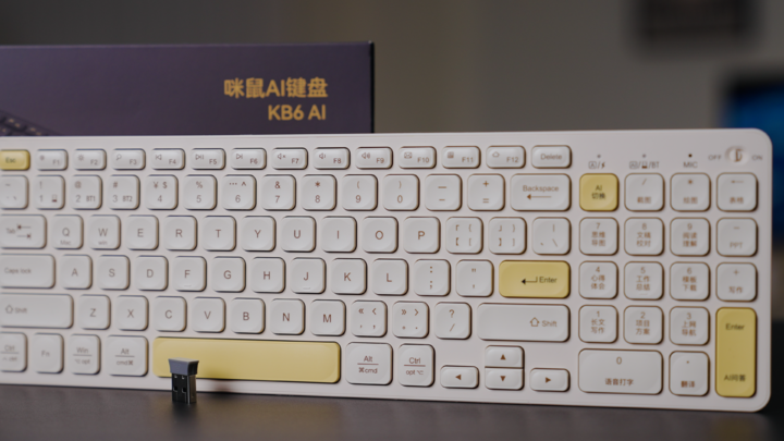 卖 399 的 AI 键盘，到底有没有用？| 明日打假办