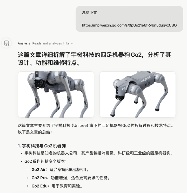 实测超火的 AI 浏览器 Dia，我看到了浏览器未来的 iPhone 时刻